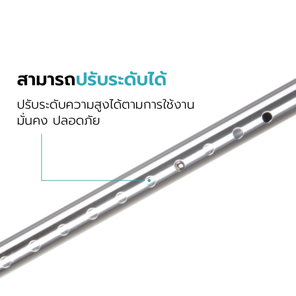 ไม้เท้า รุ่น CANDY