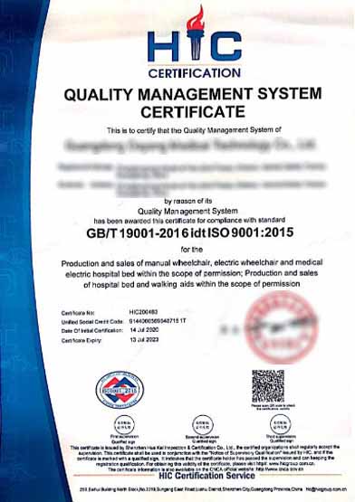 ใบรับรองสินค้า medila wellness cer 01