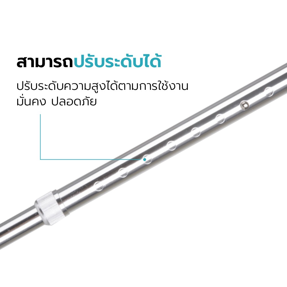 ไม้เท้า รุ่น DALA