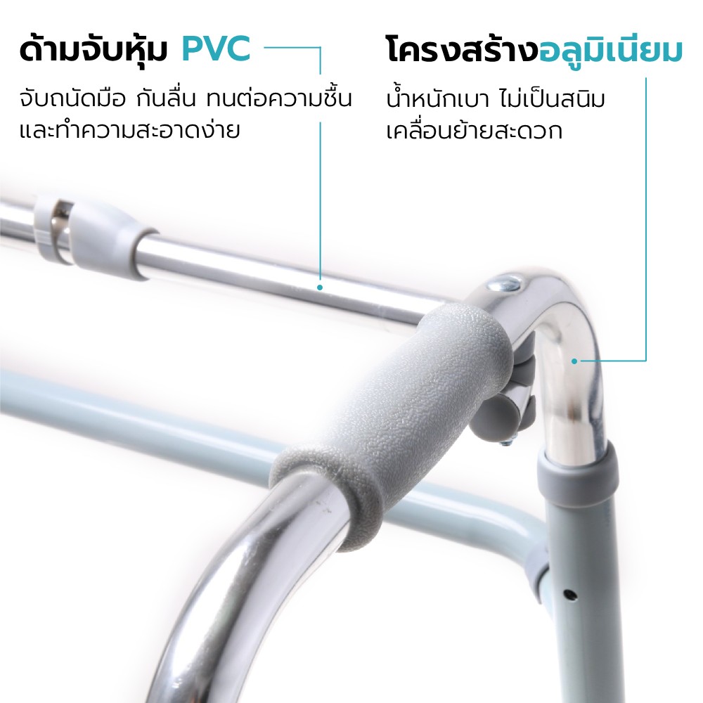 ไม้เท้าช่วยเดิน รุ่น GINO-L