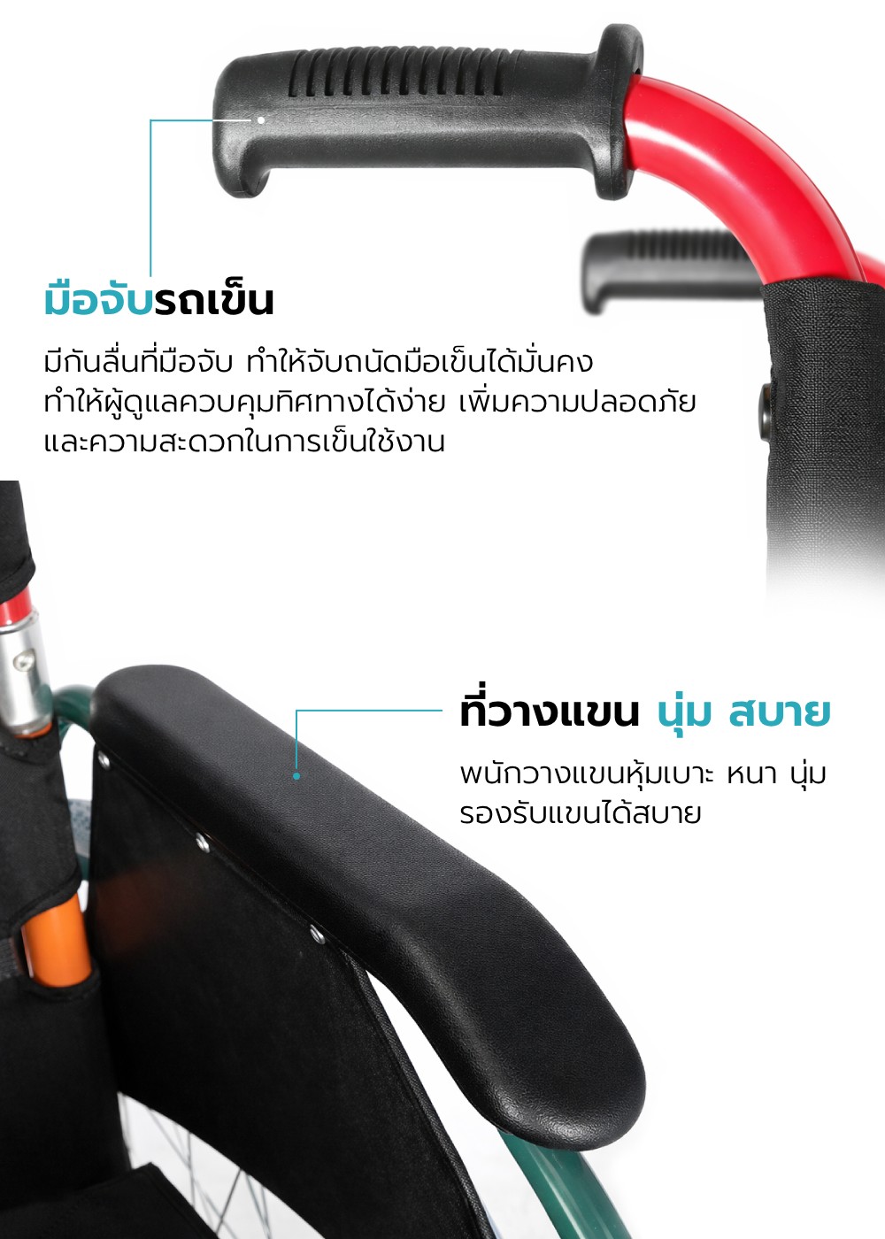 รถเข็นวีลแชร์เด็ก รุ่น KIZ-B