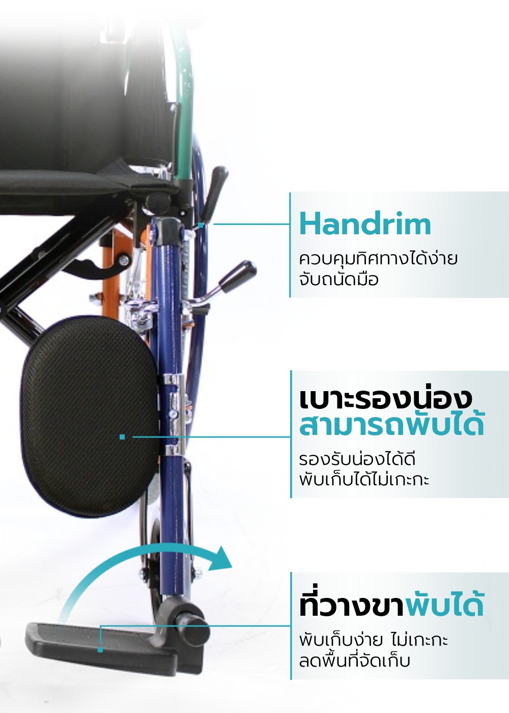 รถเข็นวีลแชร์เด็ก รุ่น KIZ-C