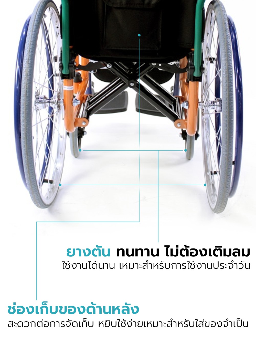 รถเข็นวีลแชร์เด็ก รุ่น KIZ-C