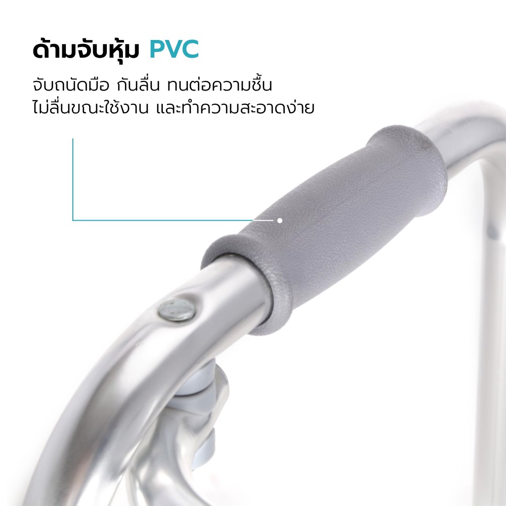 ไม้เท้า รุ่น ORCHID