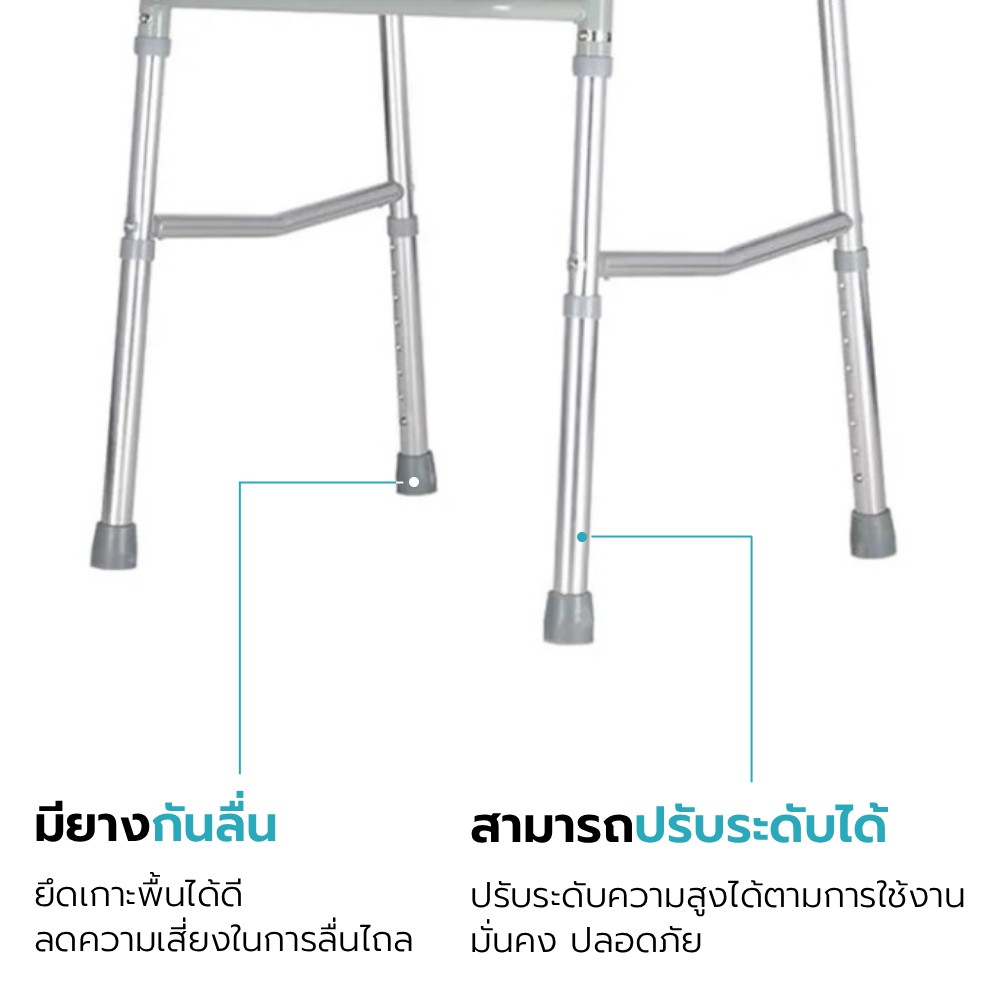 ไม้เท้า รุ่น ORCHID