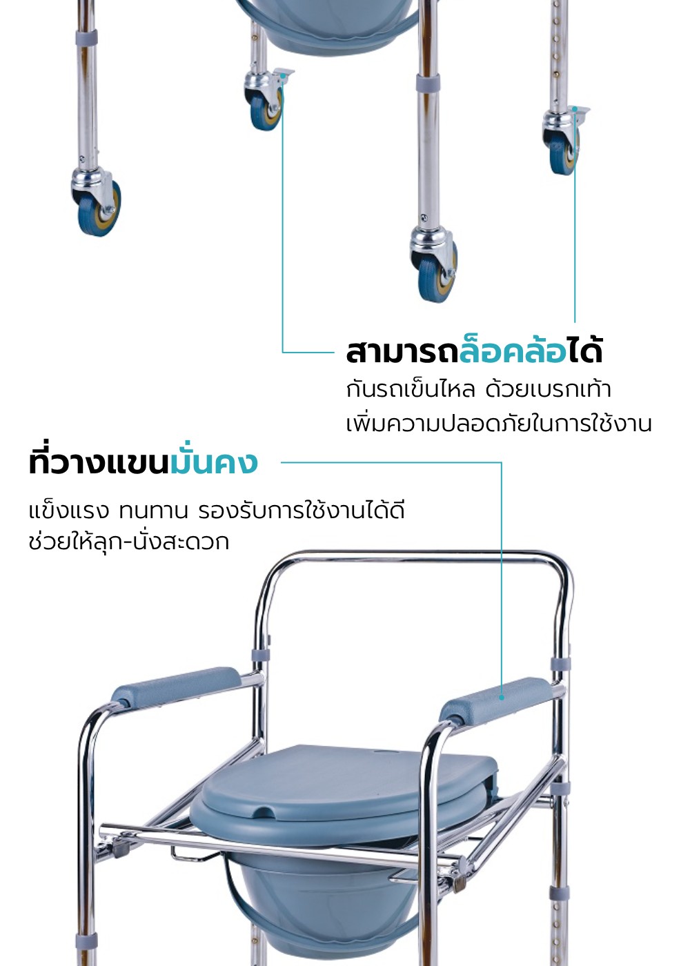 รถเข็นวีลแชร์นั่งถ่าย รุ่น RUBY-ST