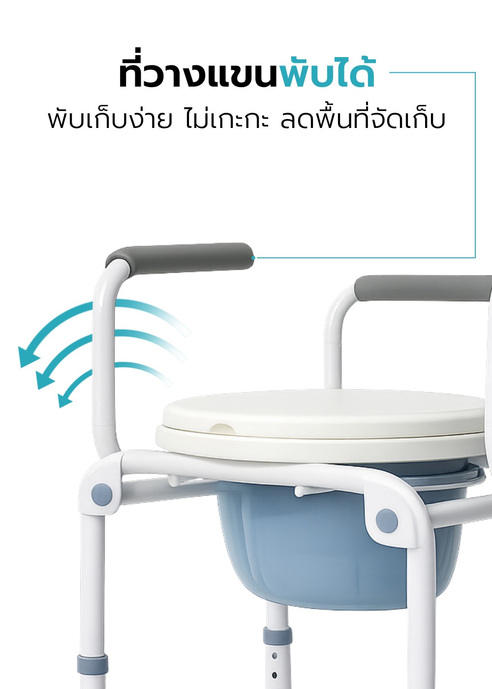 เก้าอี้นั่งถ่าย รุ่น TULIP