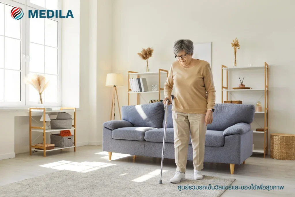 ประเภทของไม้เท้าผู้สูงอายุ